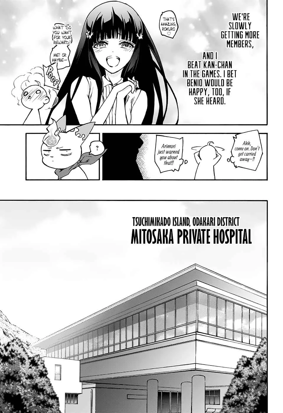Sousei no Onmyouji Chapter 50 page 13