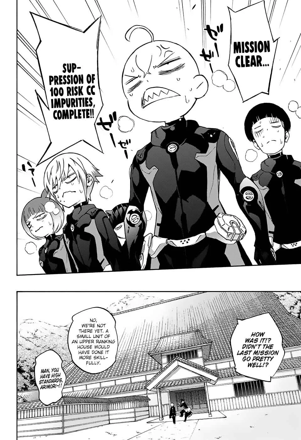 Sousei no Onmyouji Chapter 50 page 28