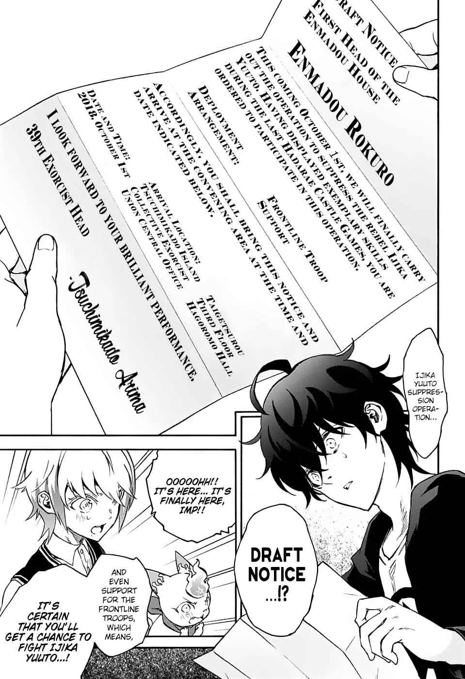 Sousei no Onmyouji Chapter 50 page 33