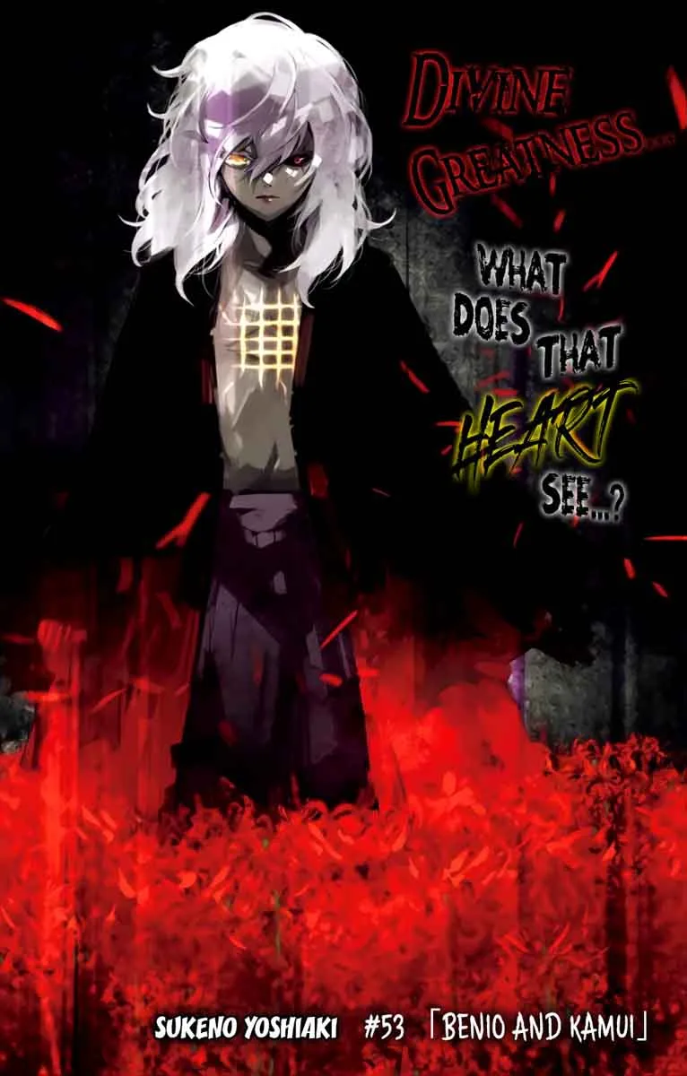 Sousei no Onmyouji Chapter 53 page 2