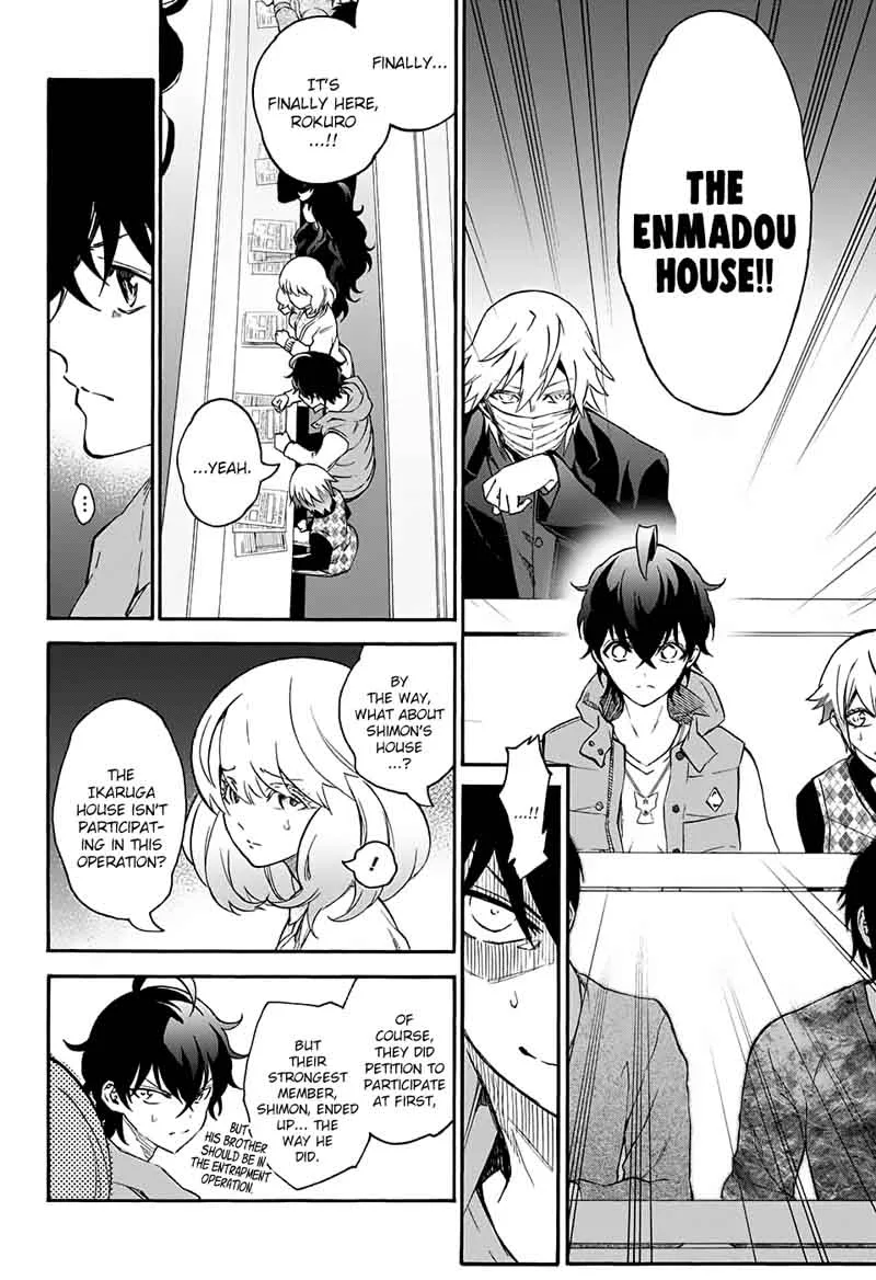 Sousei no Onmyouji Chapter 55 page 7