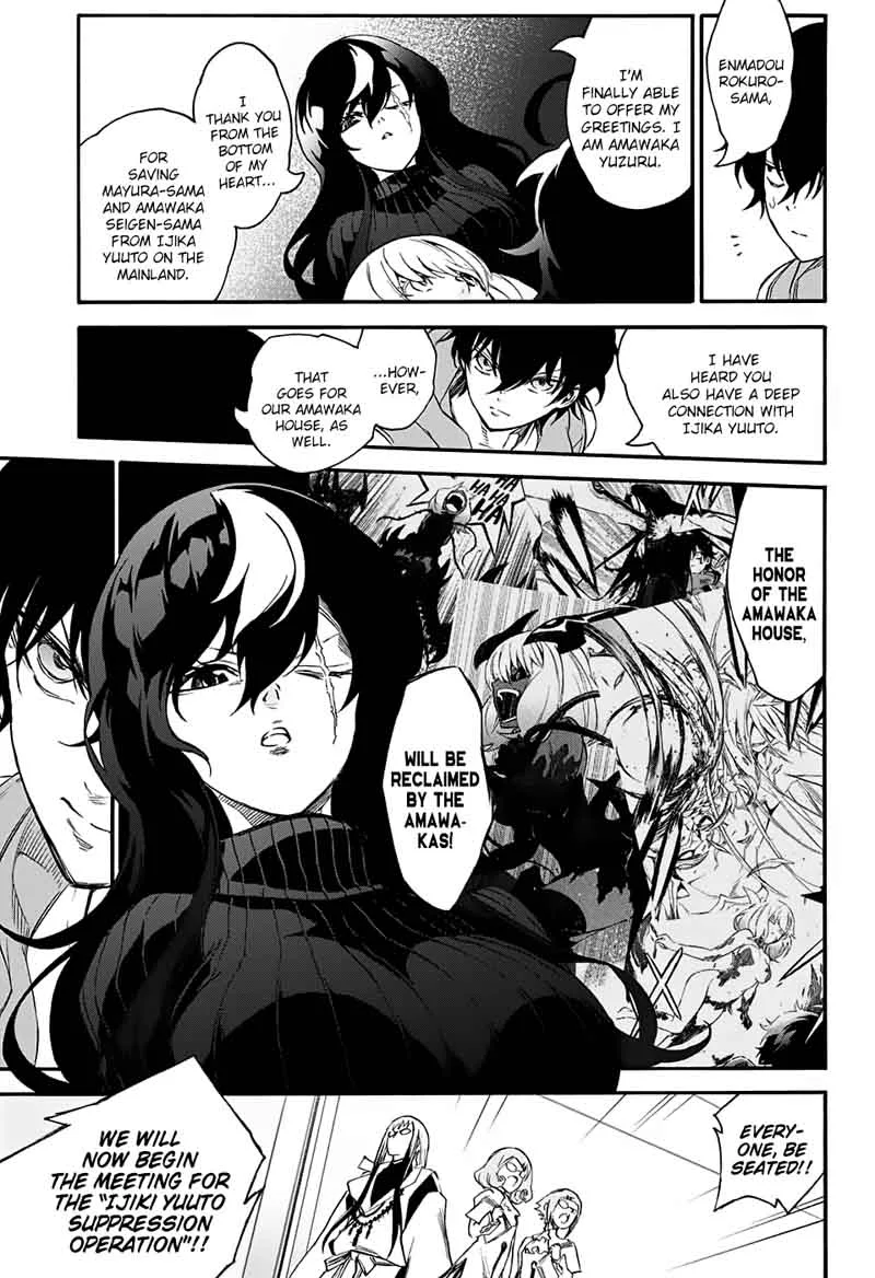 Sousei no Onmyouji Chapter 55 page 4
