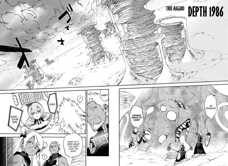 Sousei no Onmyouji Chapter 56 page 35