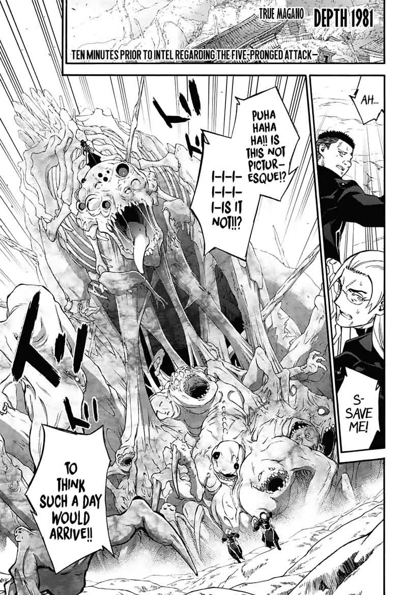 Sousei no Onmyouji Chapter 56 page 5