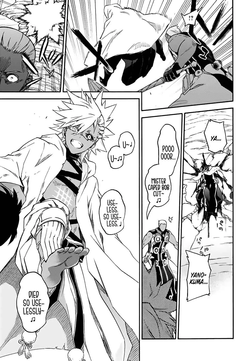 Sousei no Onmyouji Chapter 57 page 6