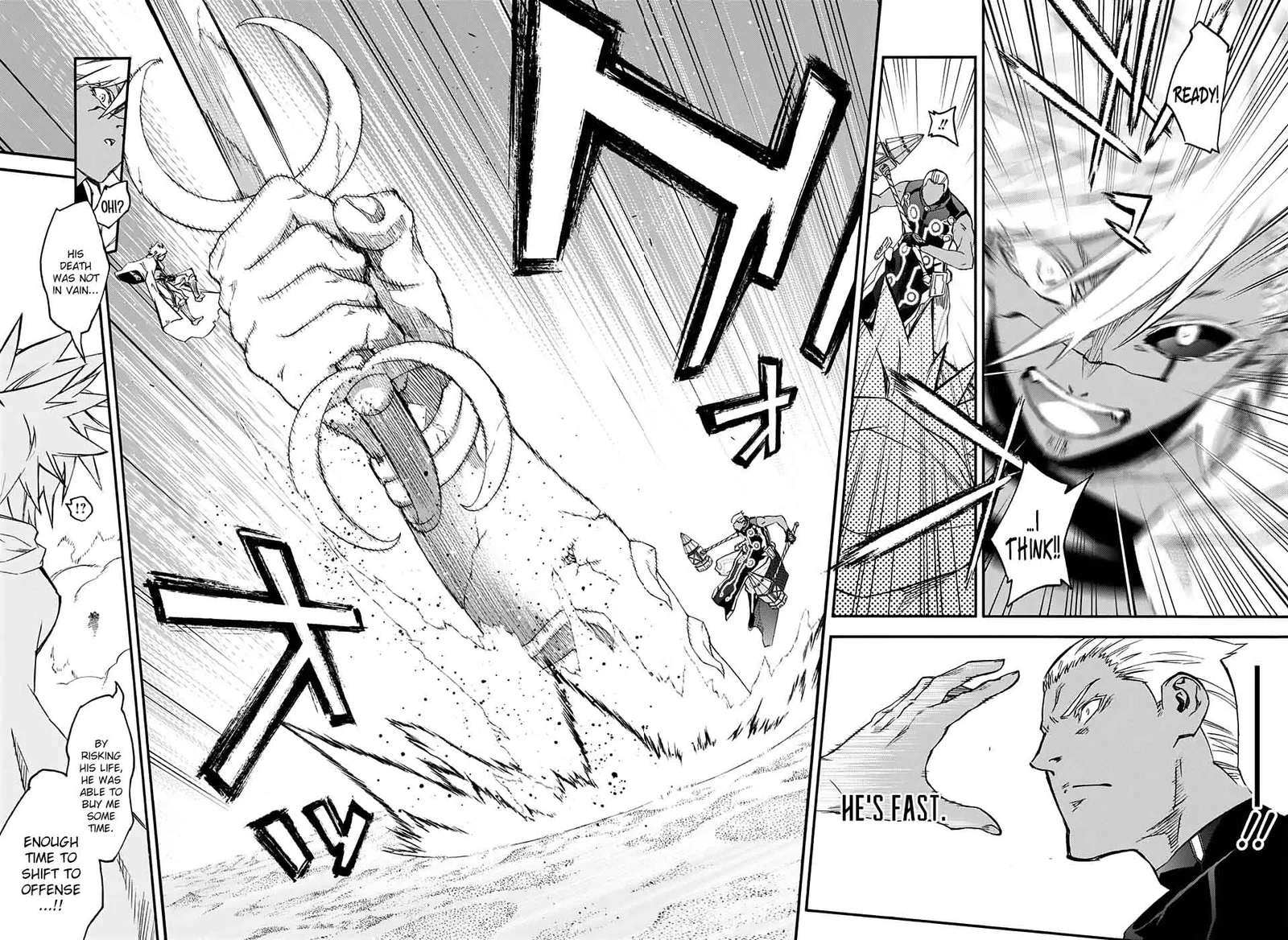 Sousei no Onmyouji Chapter 57 page 7