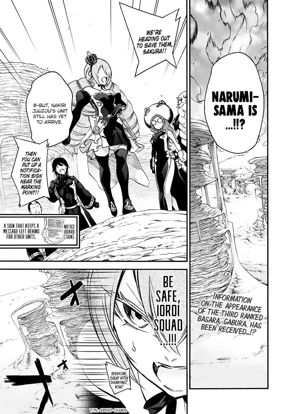 Sousei no Onmyouji Chapter 57 page 1
