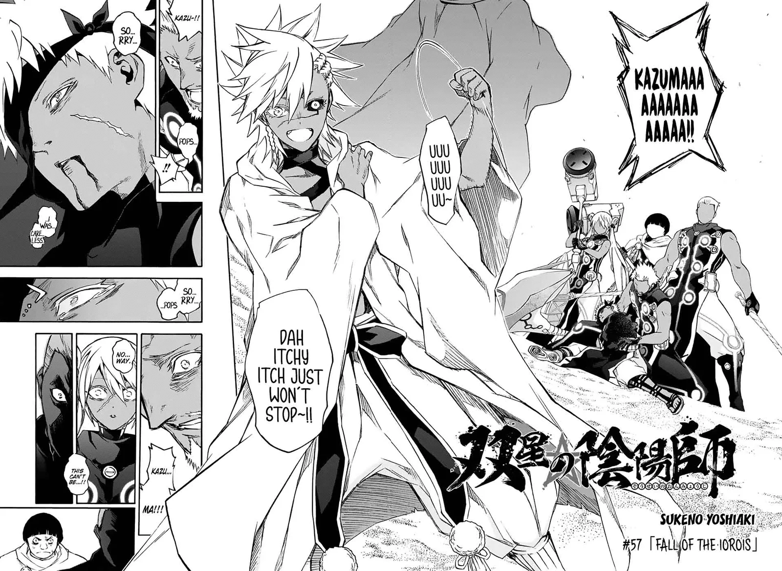 Sousei no Onmyouji Chapter 57 page 2