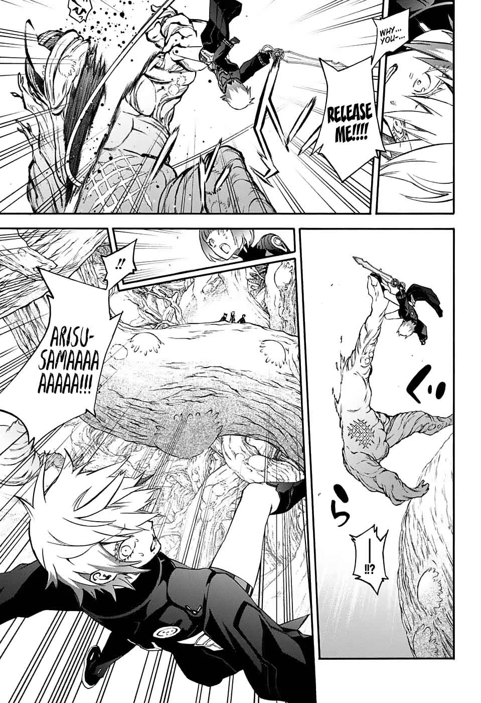 Sousei no Onmyouji Chapter 57 page 20