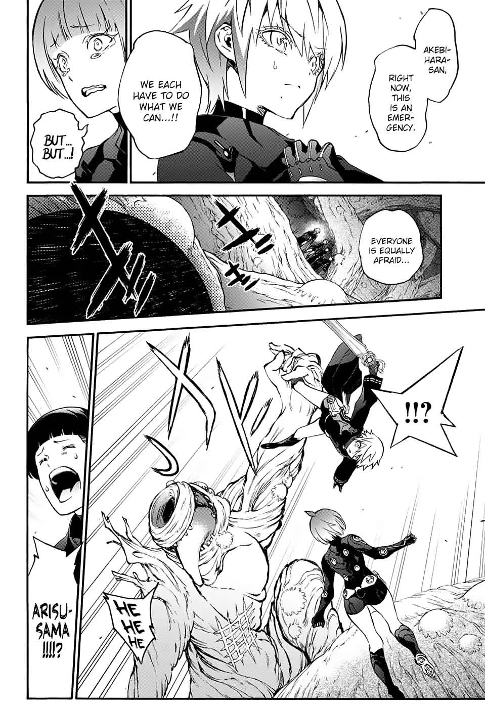 Sousei no Onmyouji Chapter 57 page 19