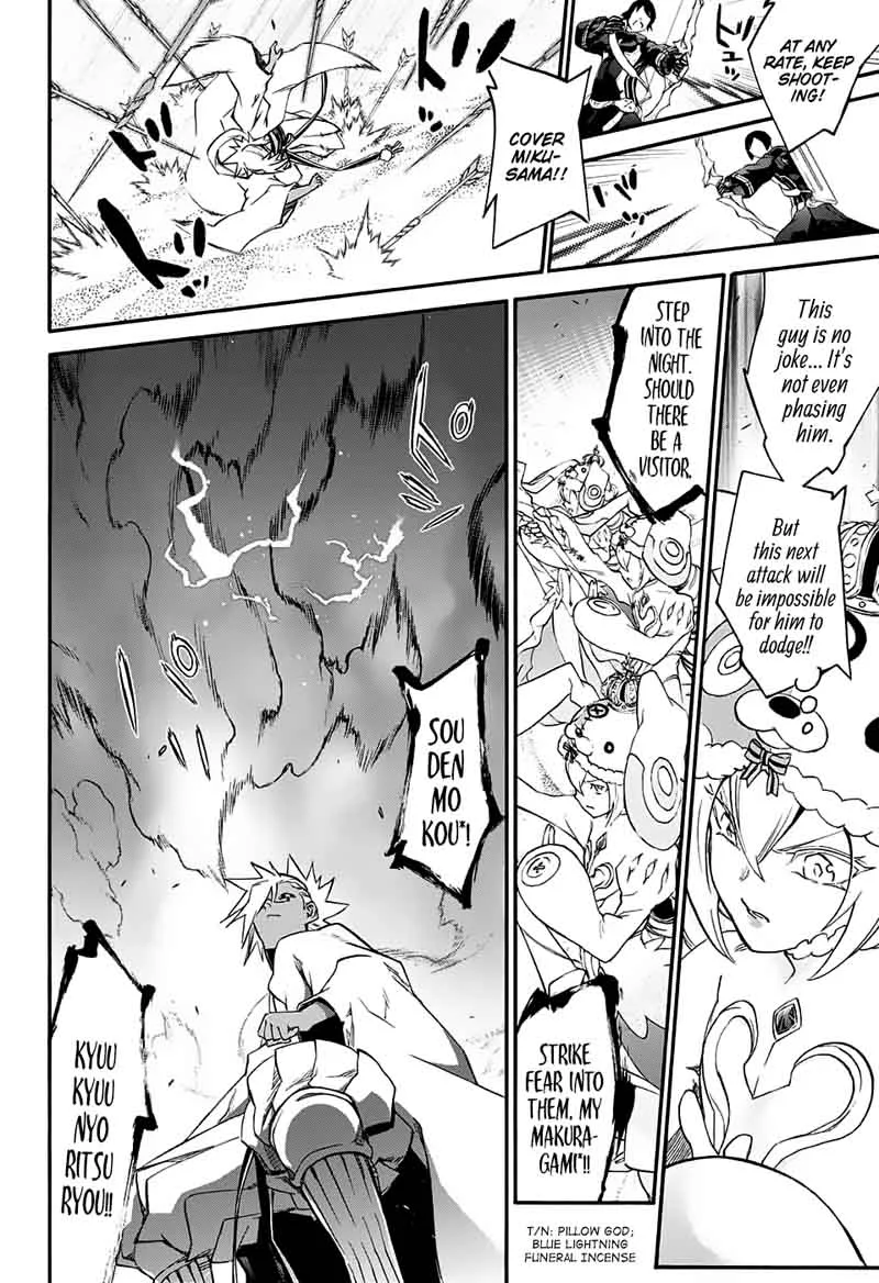 Sousei no Onmyouji Chapter 58 page 14