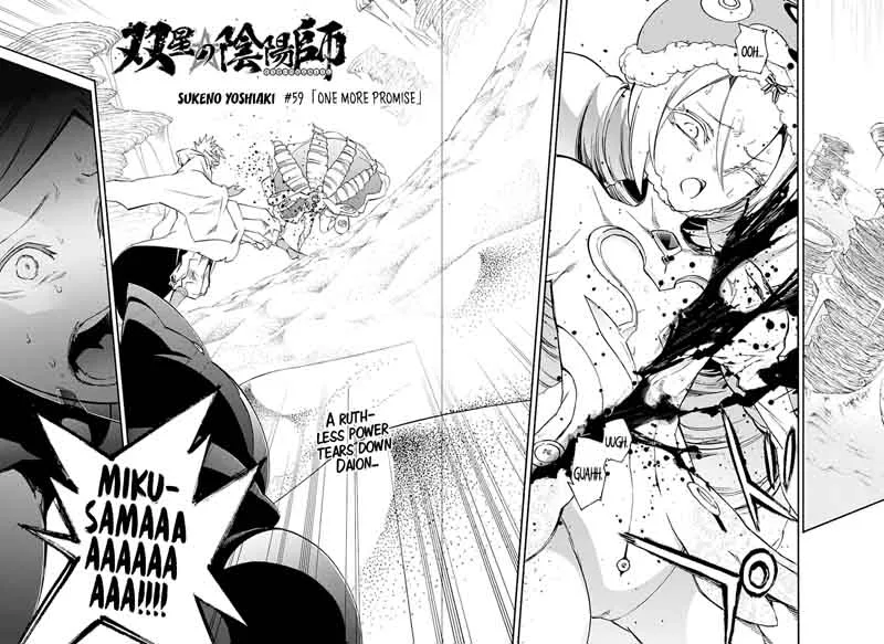 Sousei no Onmyouji Chapter 59 page 8