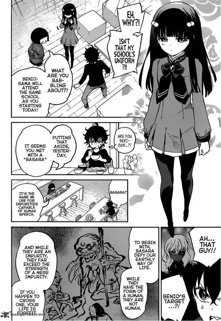 Sousei no Onmyouji Chapter 6 page 4