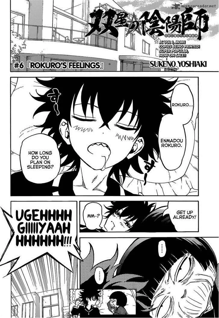 Sousei no Onmyouji Chapter 6 page 2