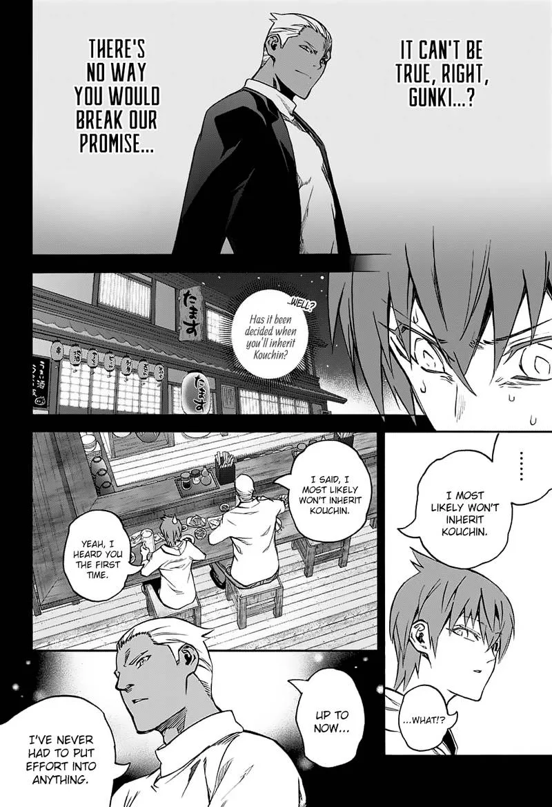 Sousei no Onmyouji Chapter 60 page 3