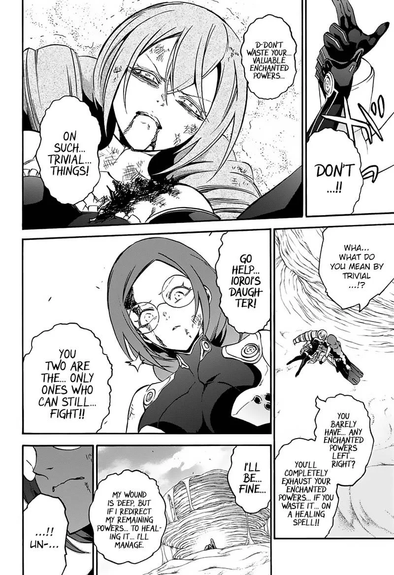 Sousei no Onmyouji Chapter 60 page 12