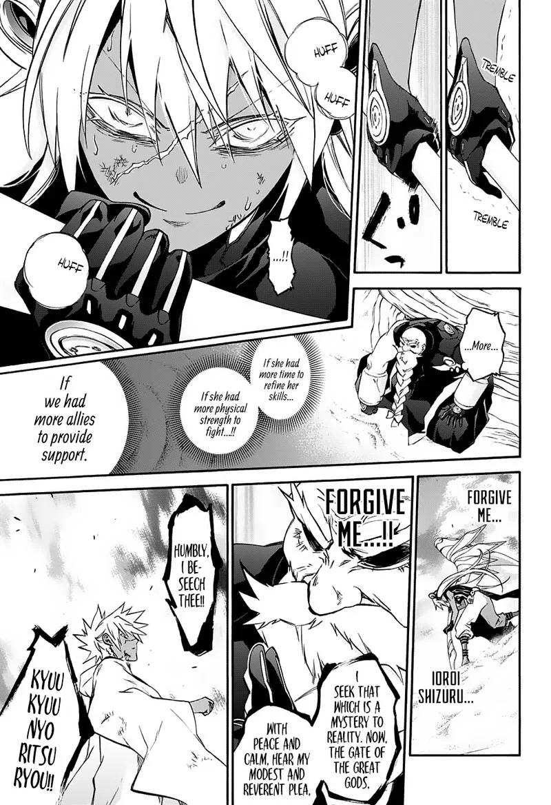 Sousei no Onmyouji Chapter 60 page 15