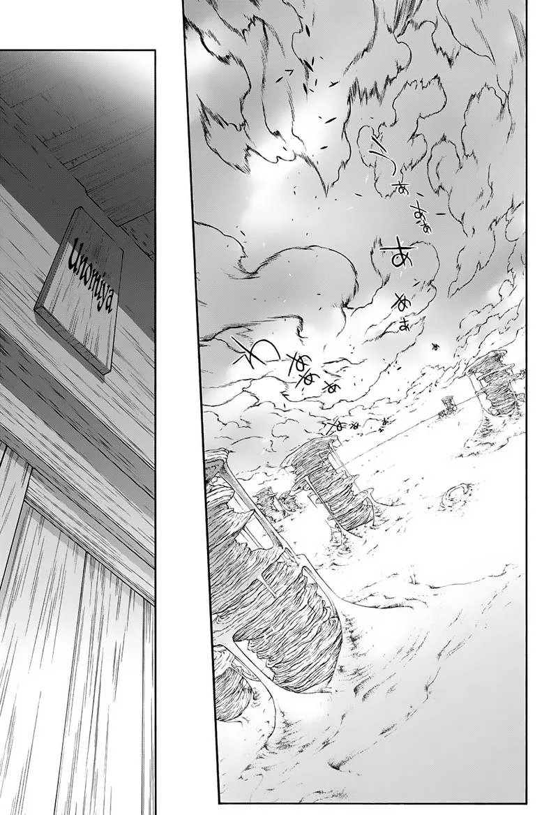 Sousei no Onmyouji Chapter 60 page 38