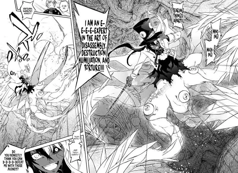 Sousei no Onmyouji Chapter 61 page 17