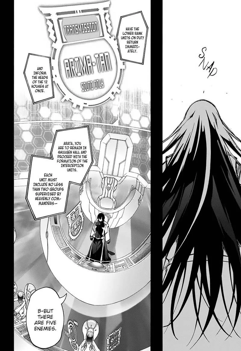 Sousei no Onmyouji Chapter 62 page 2