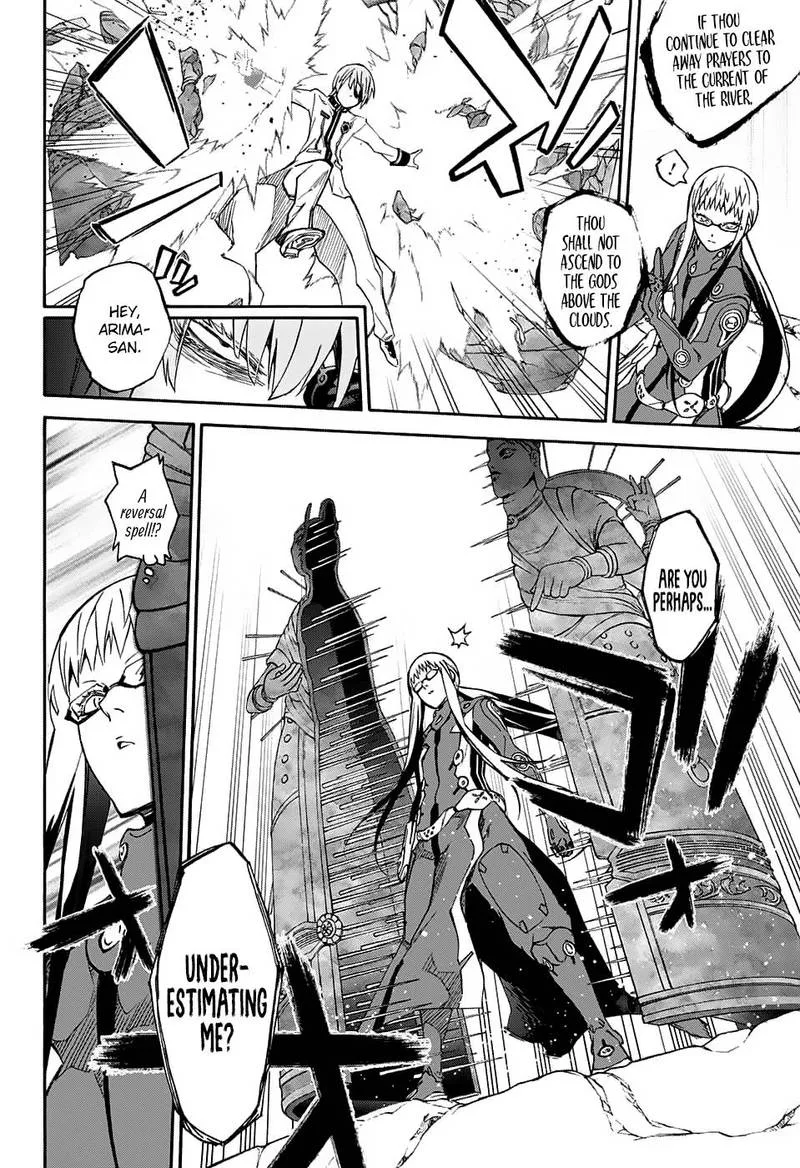 Sousei no Onmyouji Chapter 62 page 11