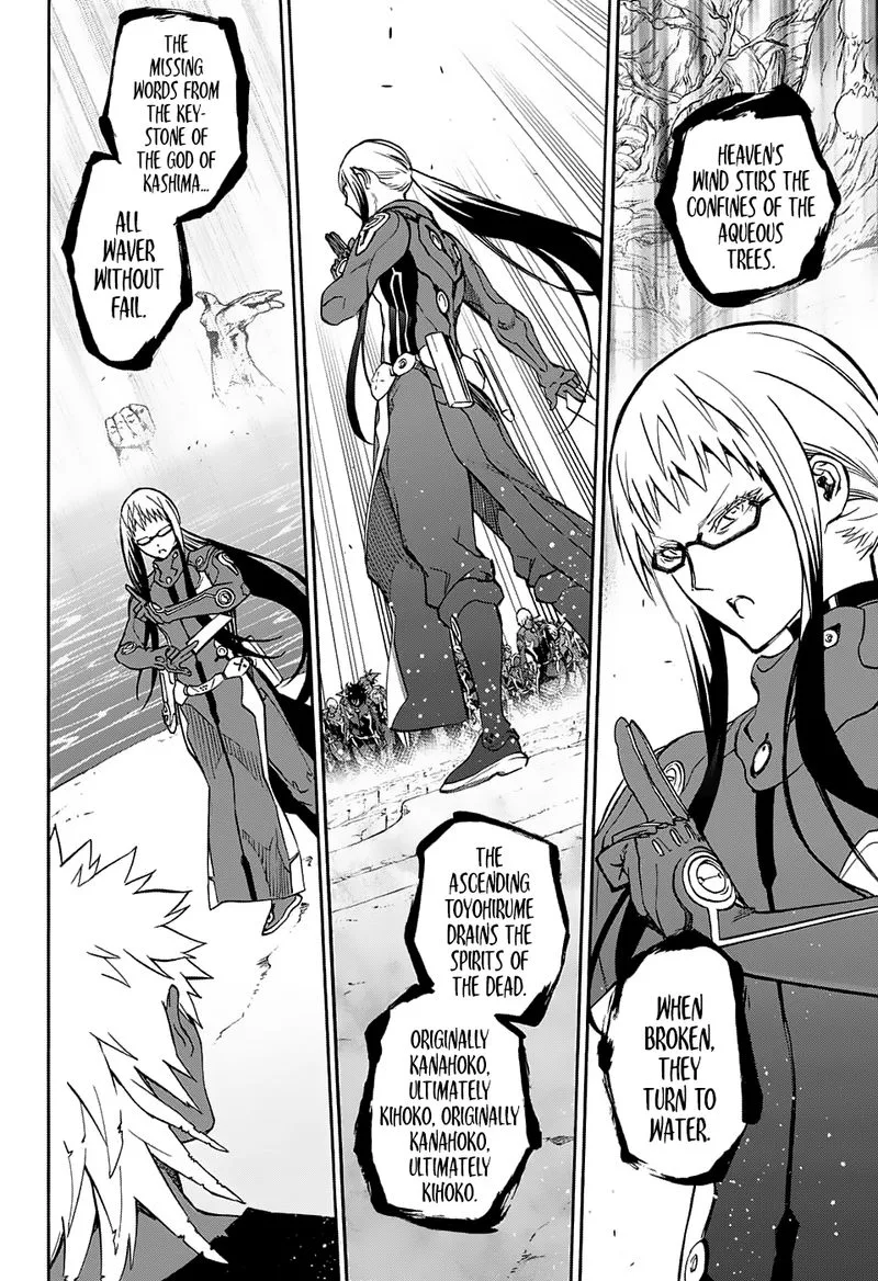 Sousei no Onmyouji Chapter 63 page 6