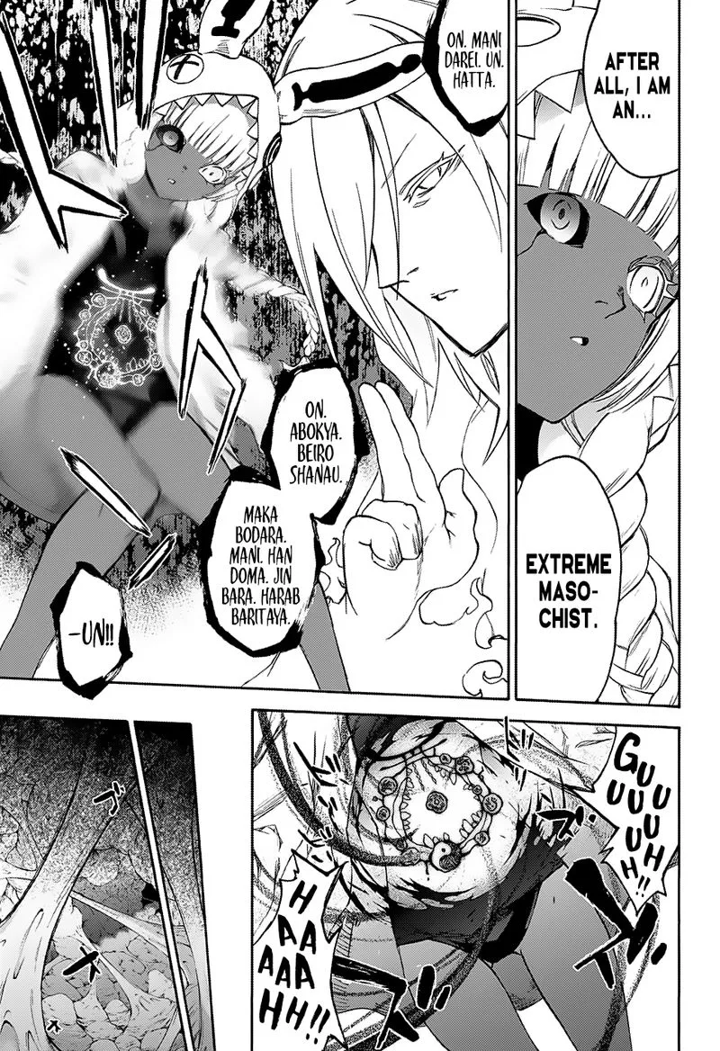 Sousei no Onmyouji Chapter 64 page 31