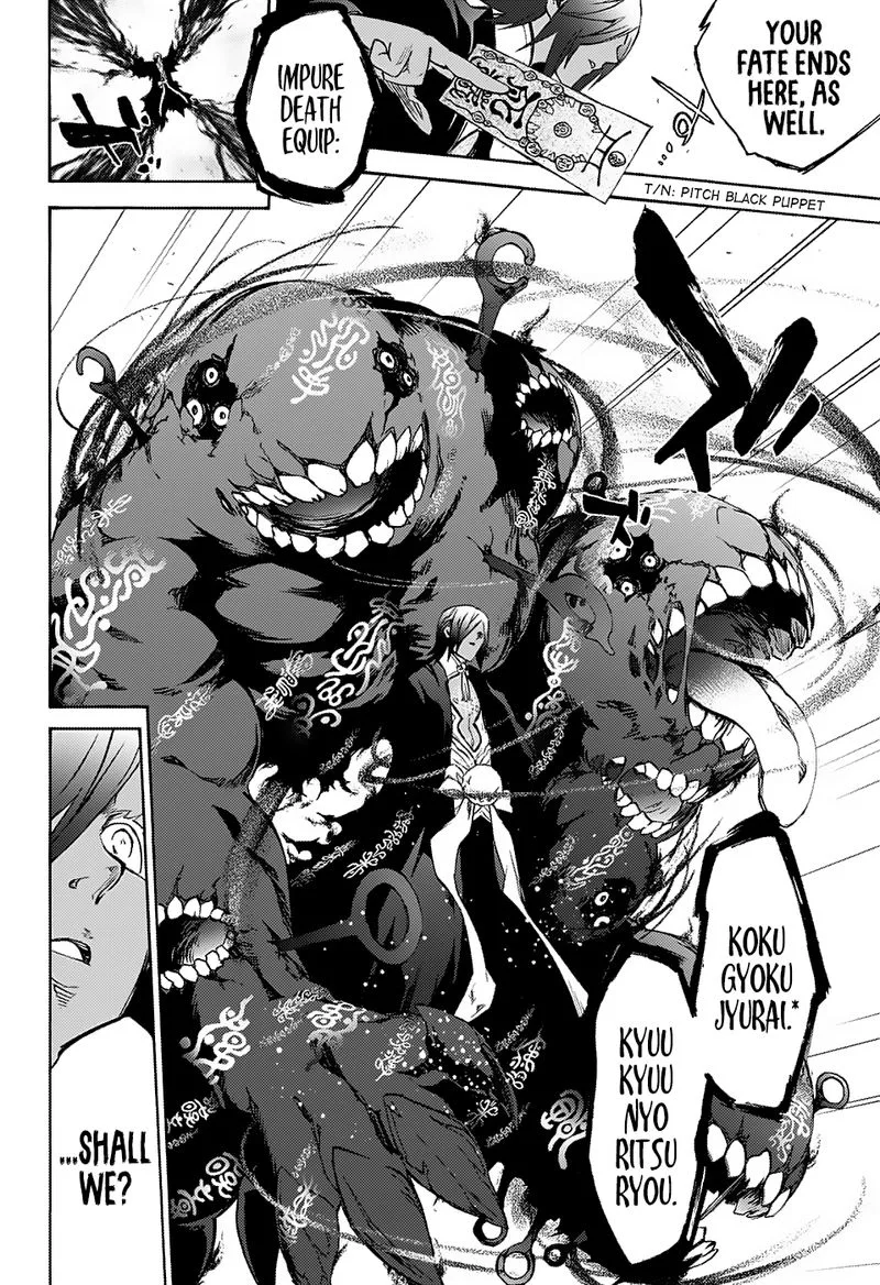 Sousei no Onmyouji Chapter 64 page 3