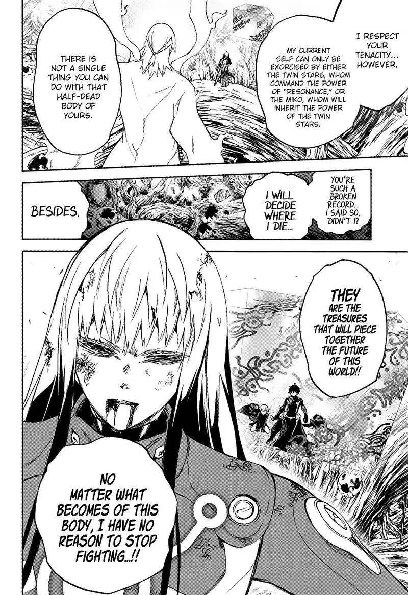 Sousei no Onmyouji Chapter 65 page 17