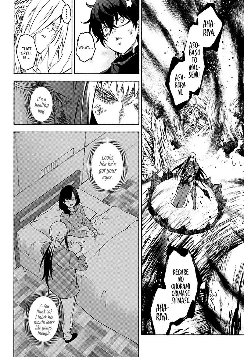 Sousei no Onmyouji Chapter 65 page 20