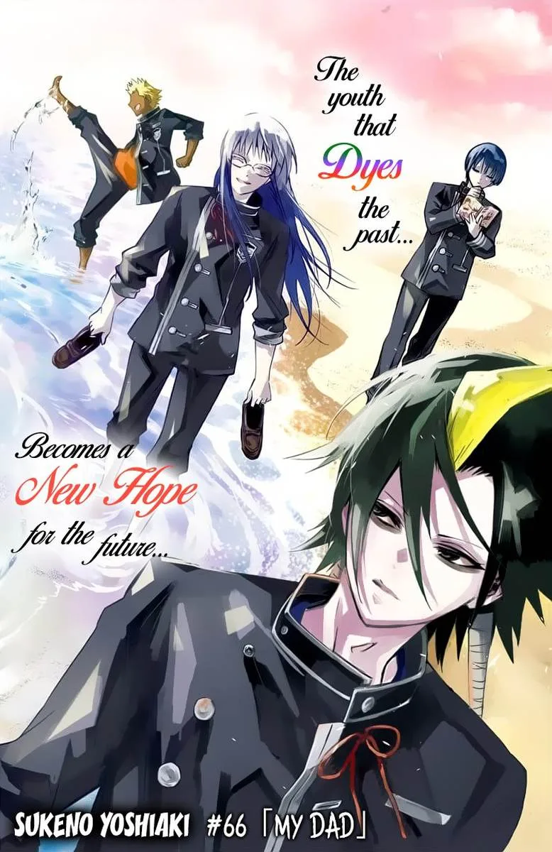 Sousei no Onmyouji Chapter 66 page 1