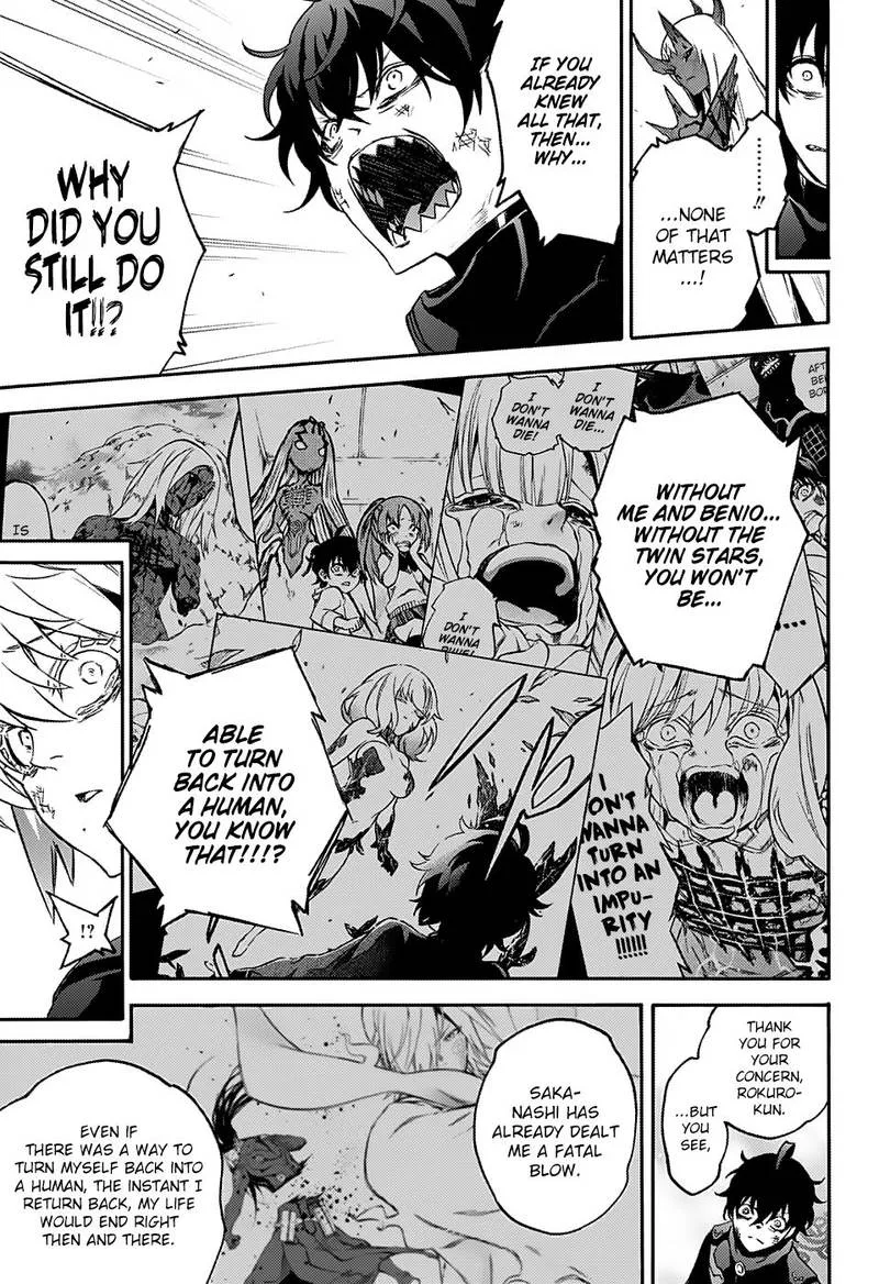 Sousei no Onmyouji Chapter 66 page 7