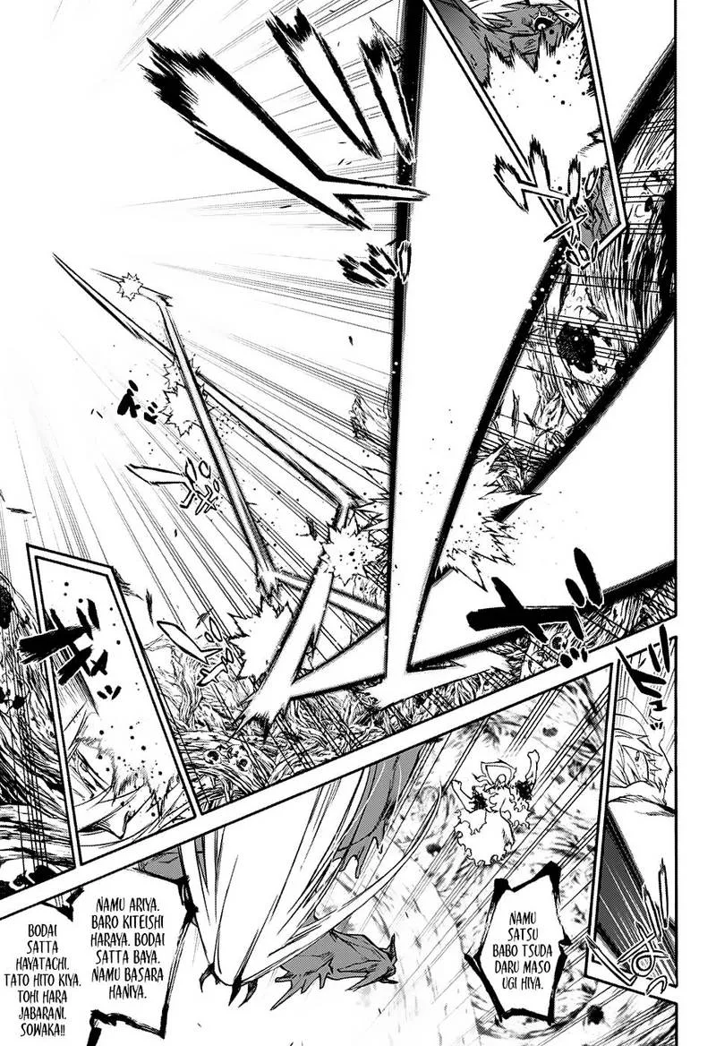 Sousei no Onmyouji Chapter 66 page 13