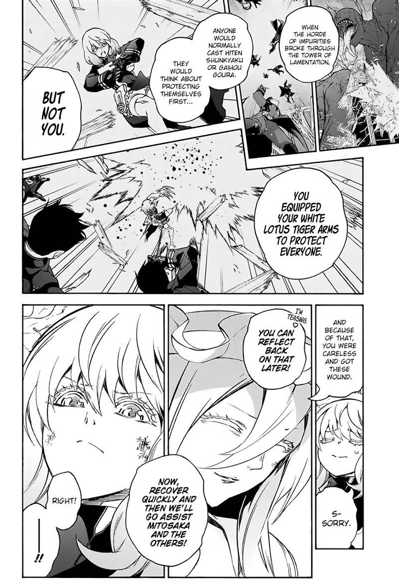 Sousei no Onmyouji Chapter 66 page 29