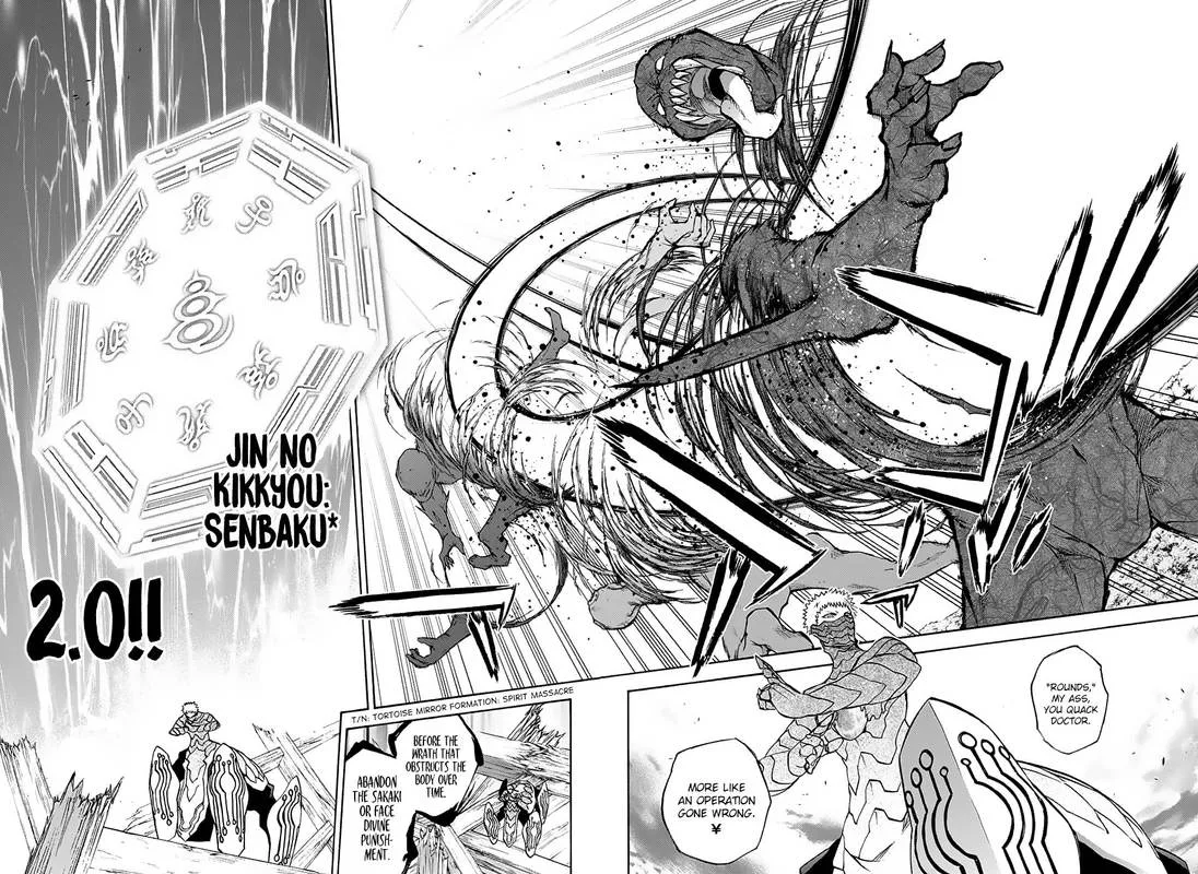 Sousei no Onmyouji Chapter 66 page 21