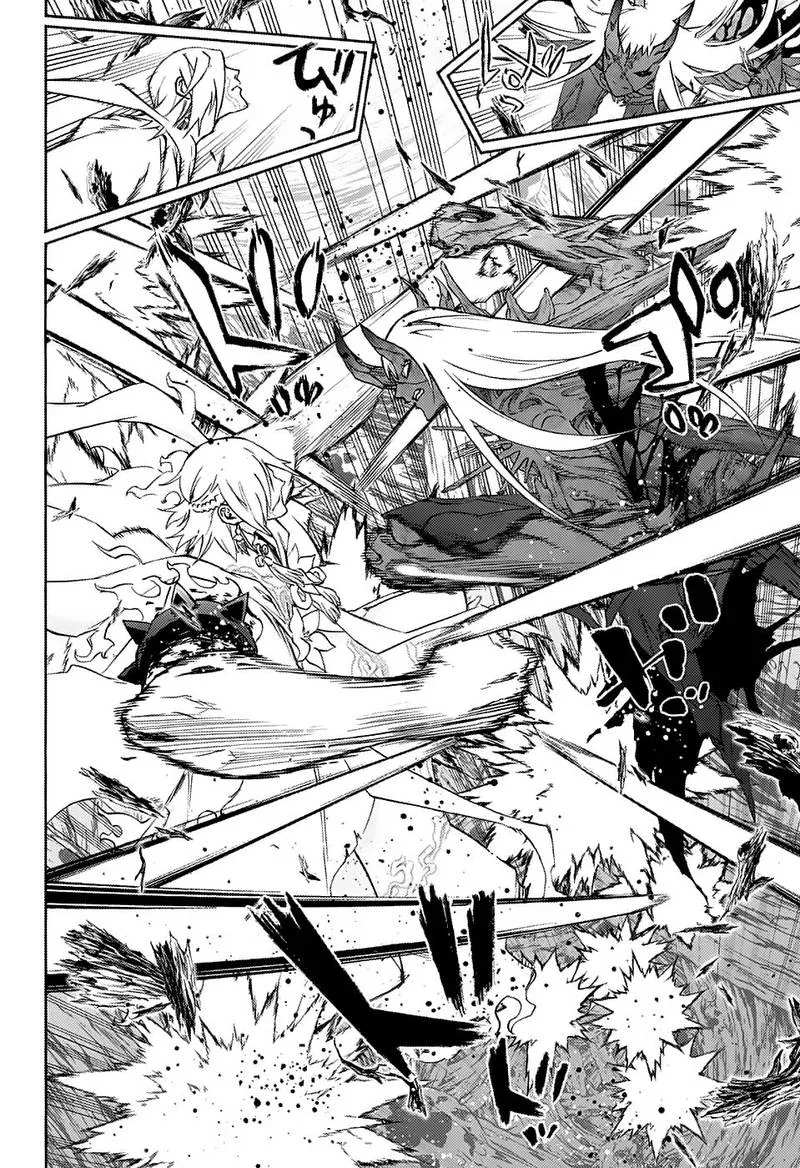 Sousei no Onmyouji Chapter 66 page 12