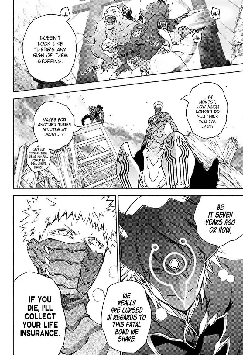 Sousei no Onmyouji Chapter 66 page 23