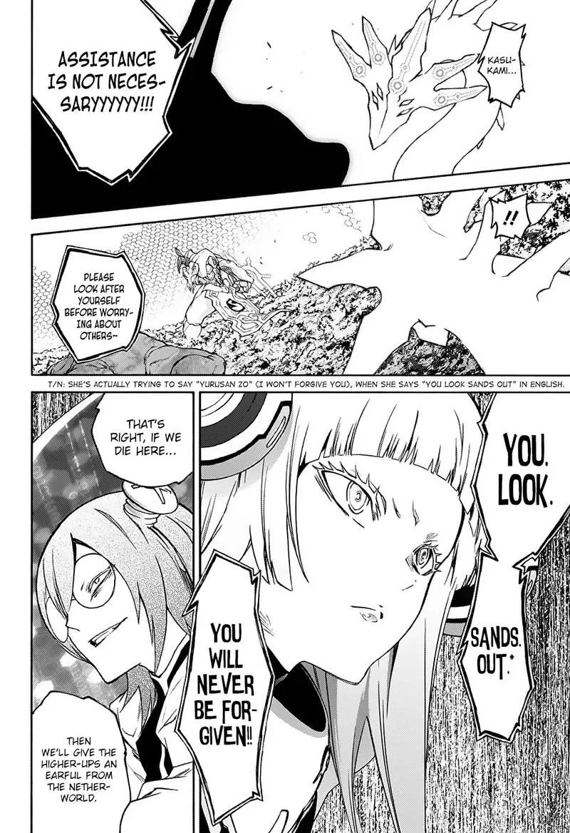 Sousei no Onmyouji Chapter 66 page 27