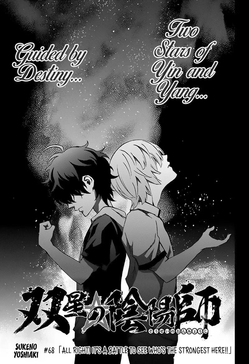 Sousei no Onmyouji Chapter 68 page 1