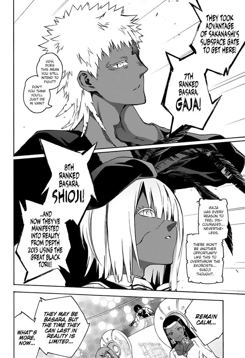 Sousei no Onmyouji Chapter 68 page 5