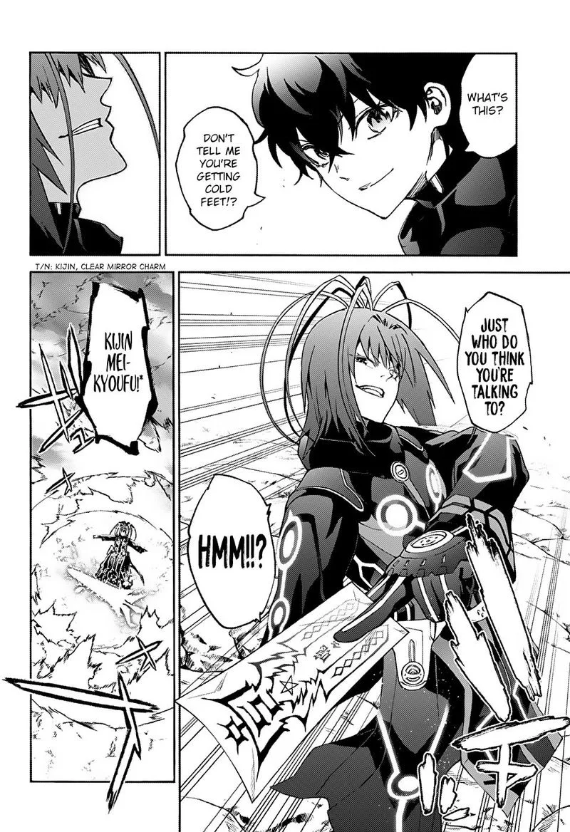 Sousei no Onmyouji Chapter 69 page 29