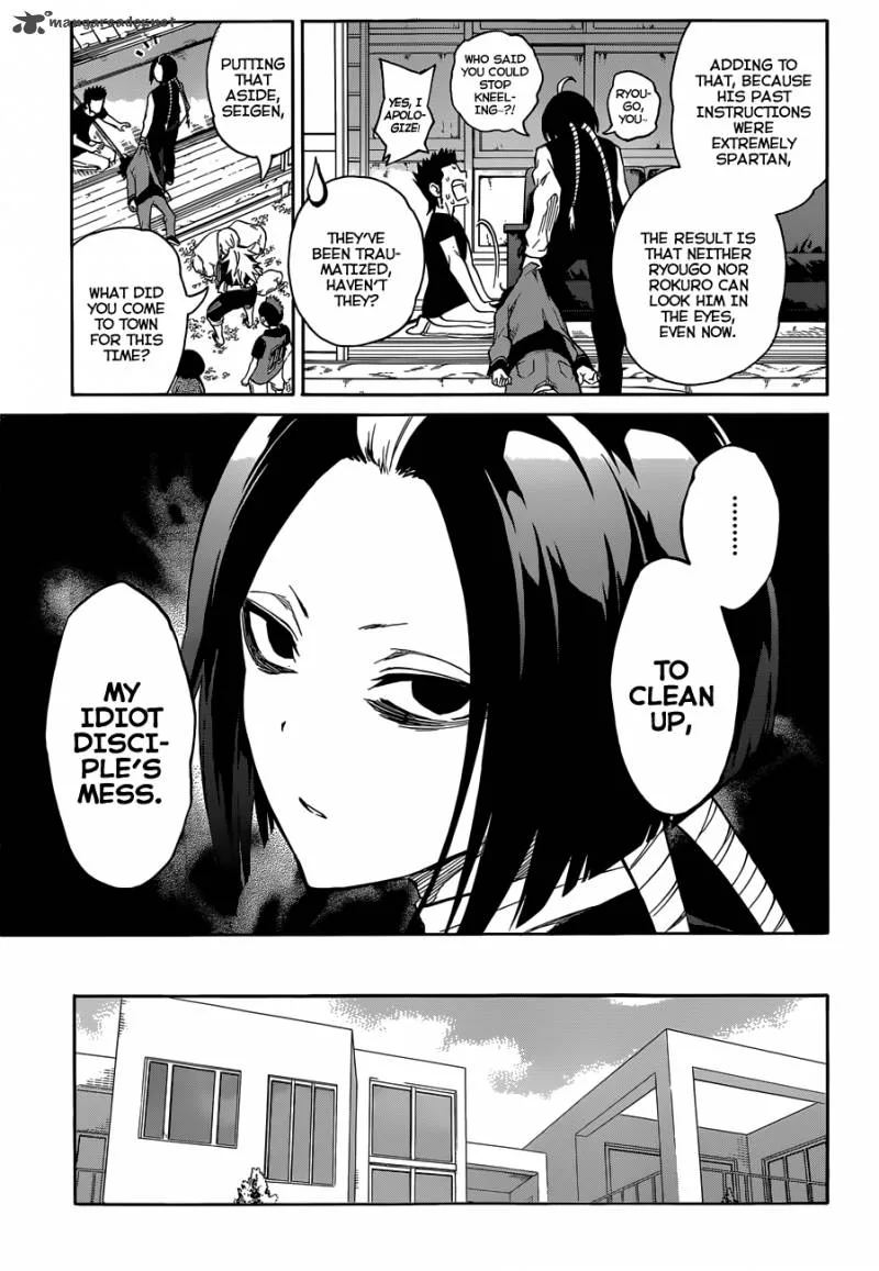 Sousei no Onmyouji Chapter 7 page 17