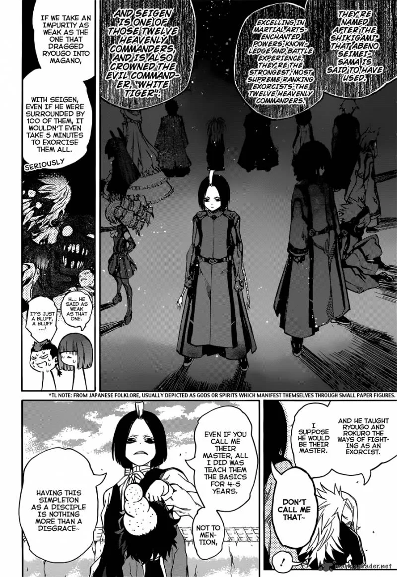 Sousei no Onmyouji Chapter 7 page 16