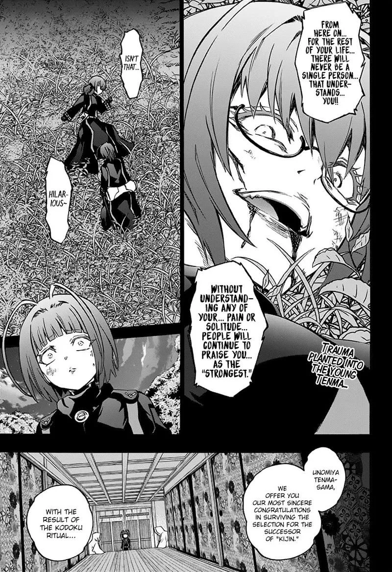 Sousei no Onmyouji Chapter 70 page 1