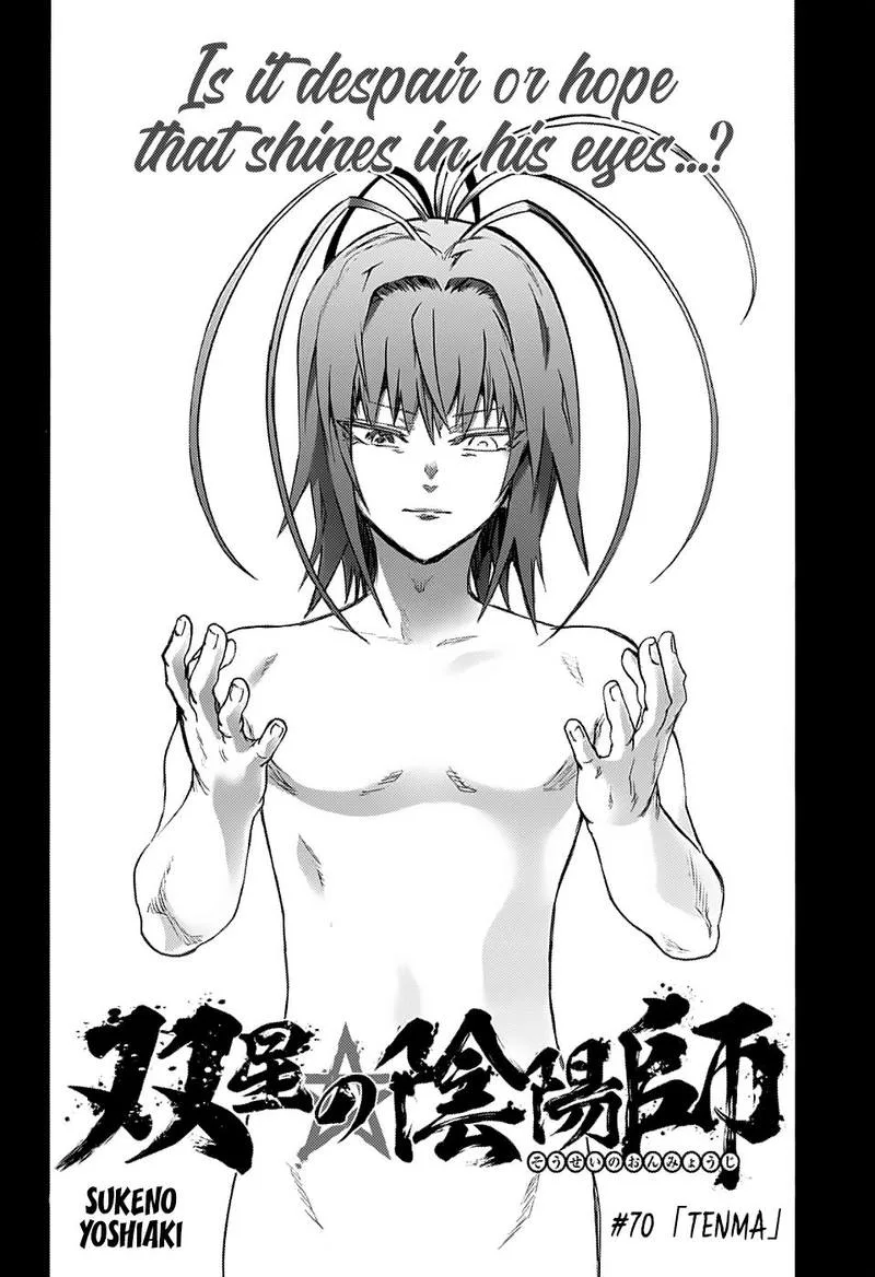 Sousei no Onmyouji Chapter 70 page 18
