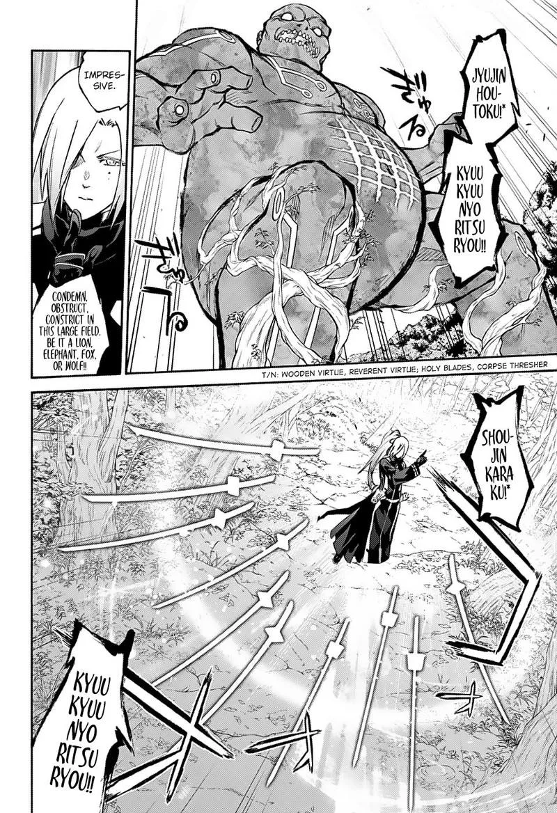 Sousei no Onmyouji Chapter 70 page 35