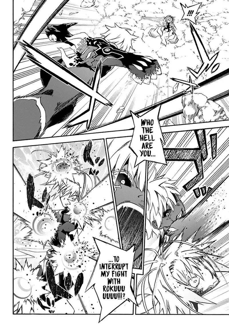 Sousei no Onmyouji Chapter 70 page 26