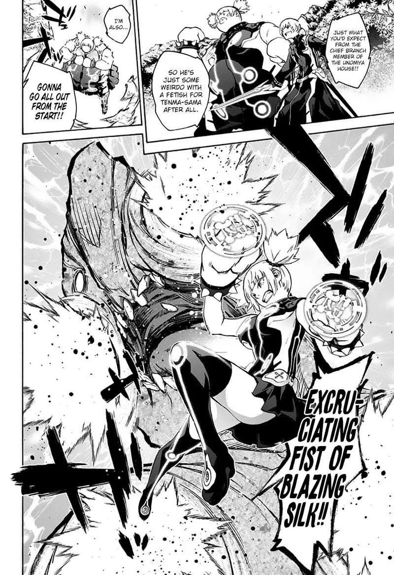 Sousei no Onmyouji Chapter 70 page 37