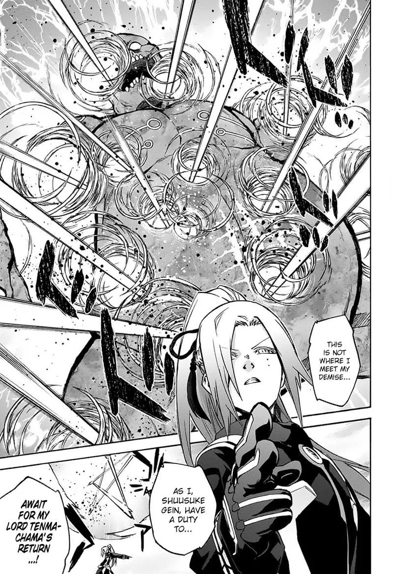 Sousei no Onmyouji Chapter 70 page 36