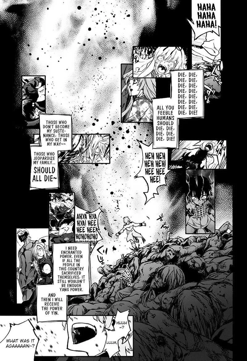 Sousei no Onmyouji Chapter 71 page 30